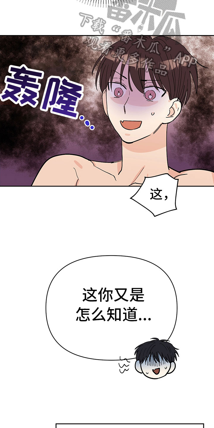 第99章：醉甜蜜：深刻印象11