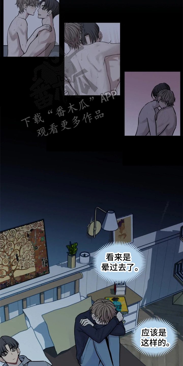 第154章：爱在水中：悄悄离开6