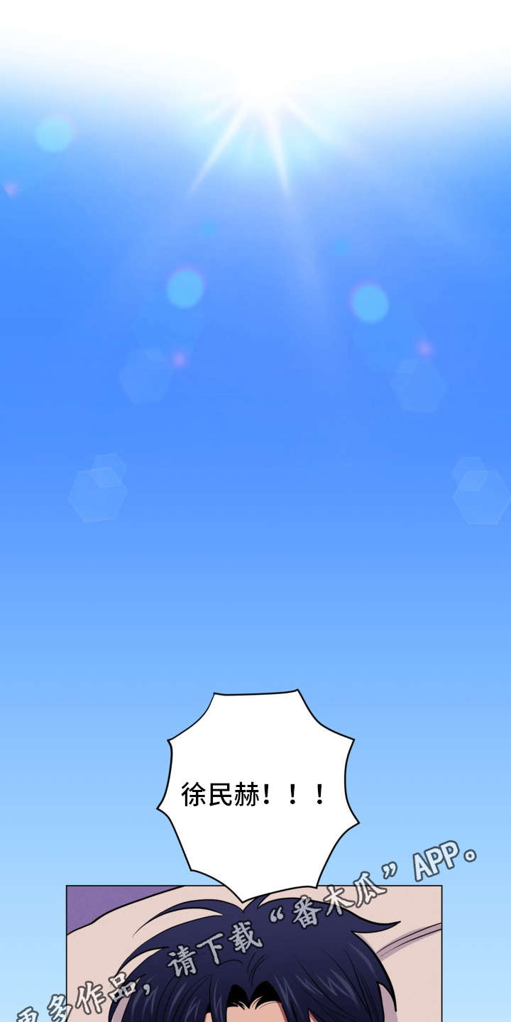 第87章：完美的假期：散步12