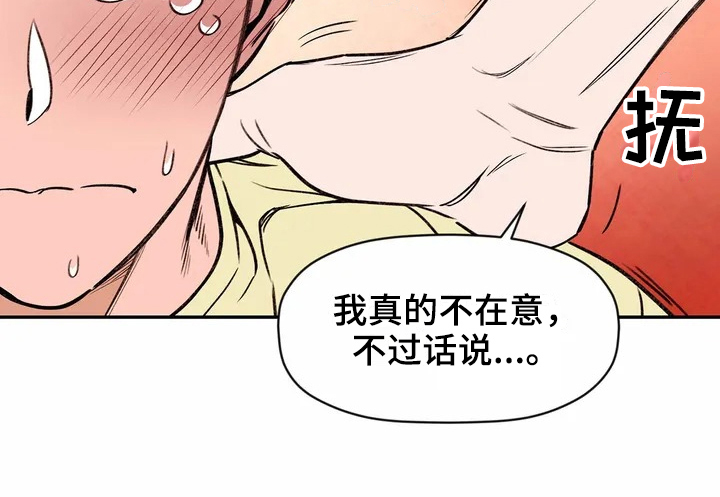 第112章：专属按摩师：按摩17