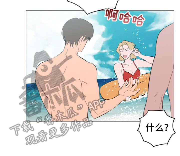 第87章：完美的假期：散步20