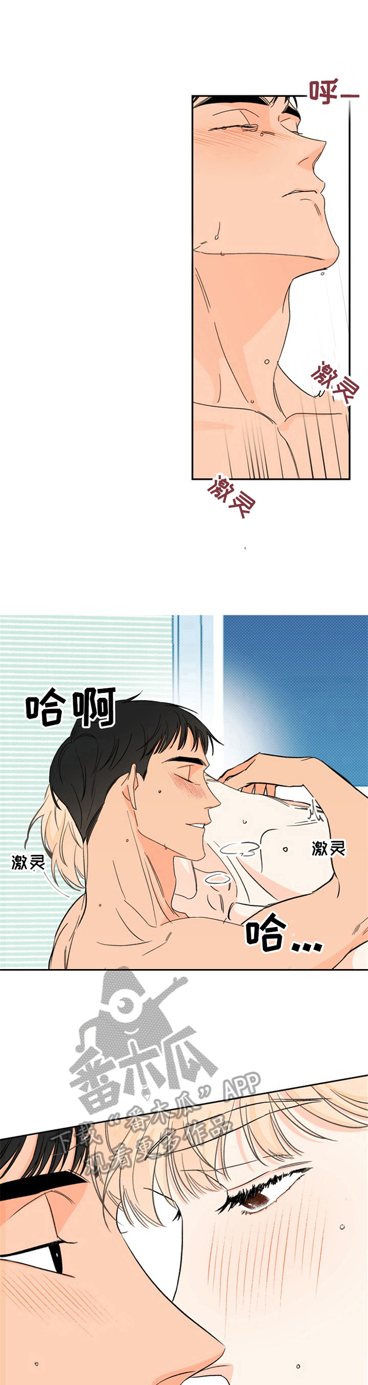 第8章：夏天的大海：胡思乱想6