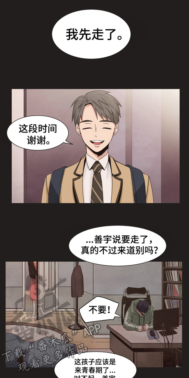 第168章：再次问好：多年后的再会5