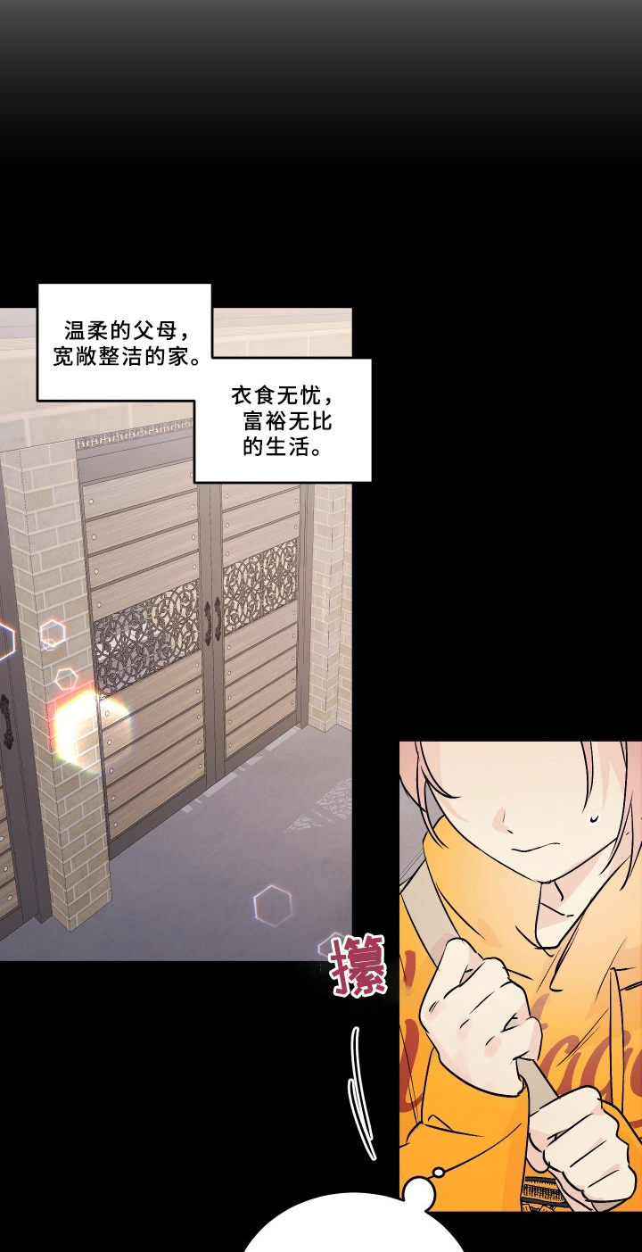 第71章：梅子伙伴：寄宿9