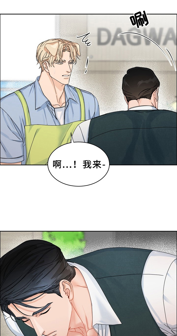 第66章：请给我饵料：暗恋14