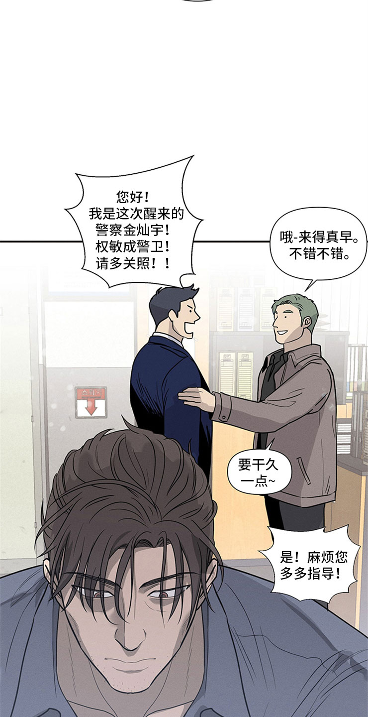 第96章：你被捕了:后辈38