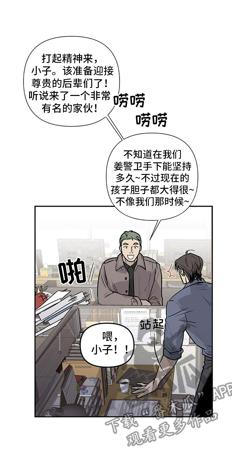 第96章：你被捕了:后辈35