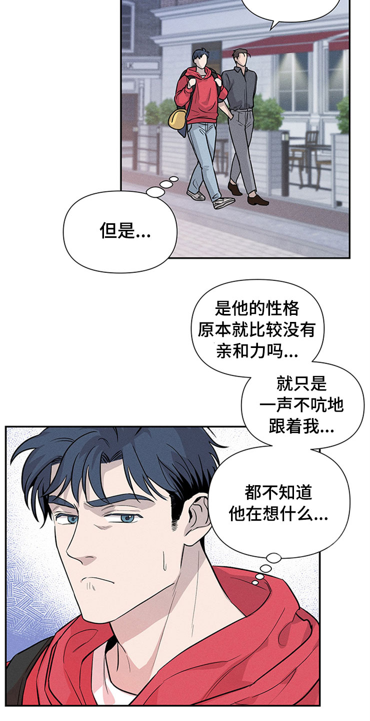 第91章：你被捕了:旅游21