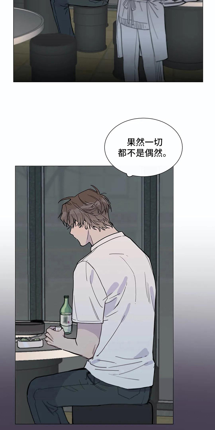 第108章：我们的初恋：慎重5