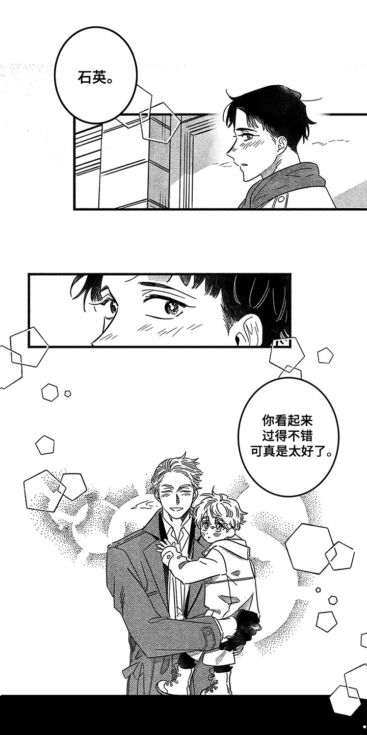 第122章：那个冬天：忘不了0