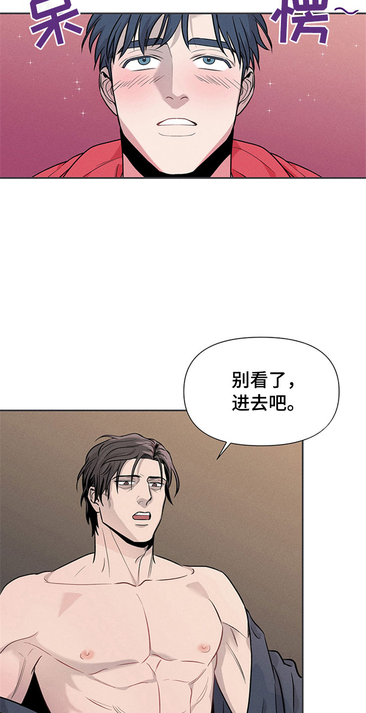 第91章：你被捕了:旅游11