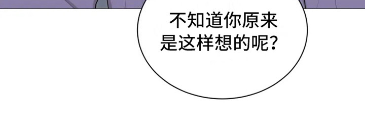第139章：美味的代理：说胡话19