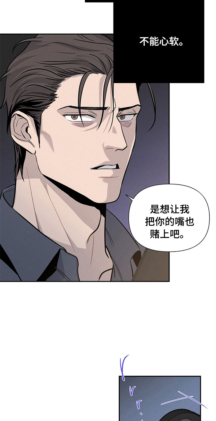 第93章：你被捕了:回到原点13