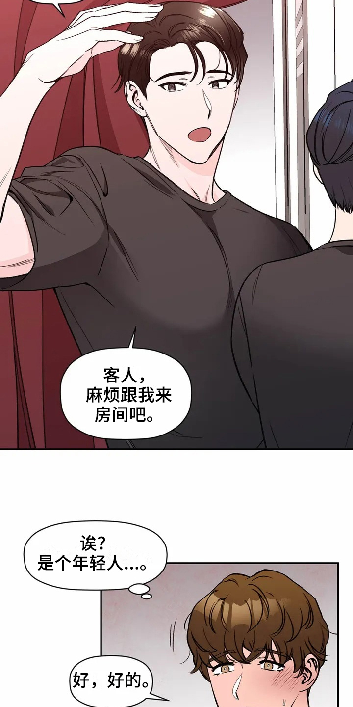 第111章：专属按摩师：建议8