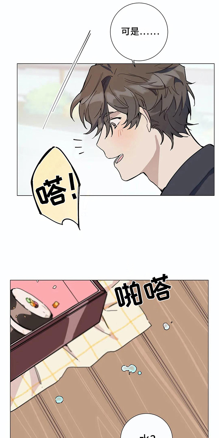 第106章：我们的初恋：好机会6