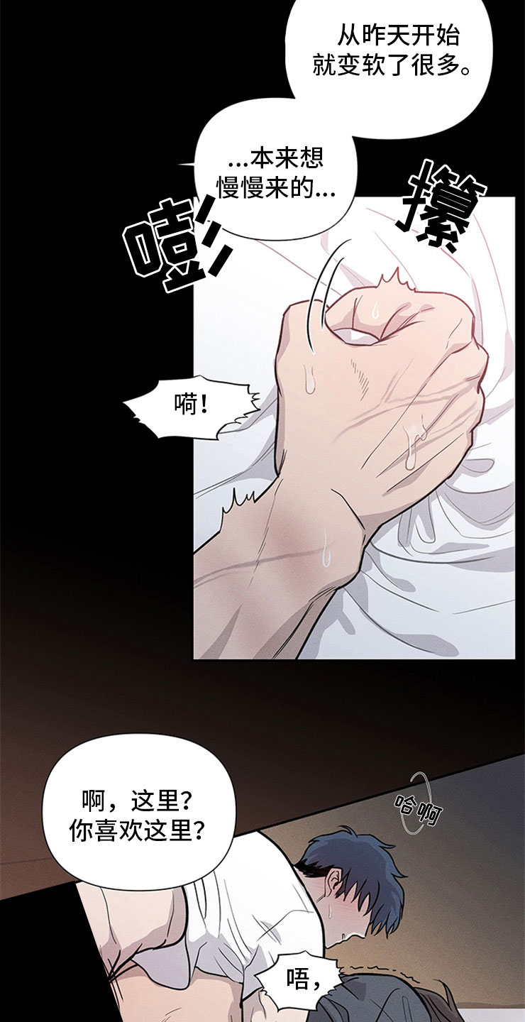 第96章：你被捕了:后辈15