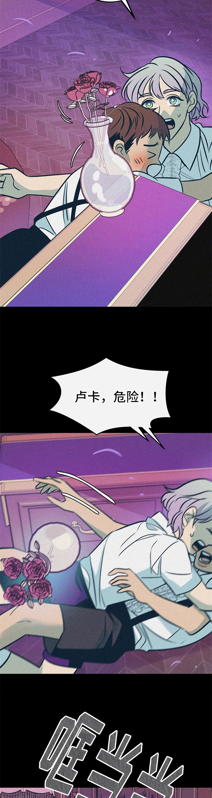 第29章：贵族女仆：想法4