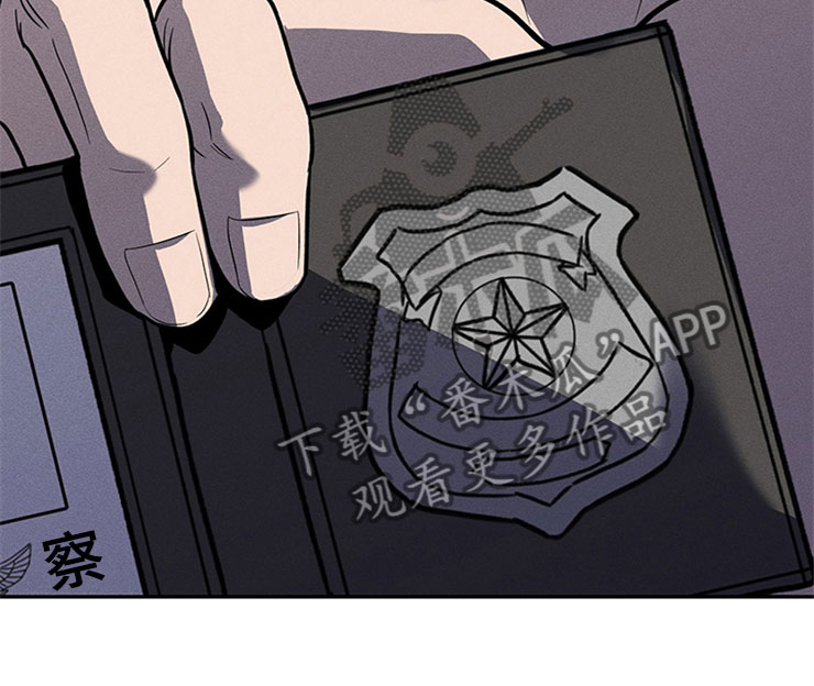 第92章：你被捕了:逮捕17