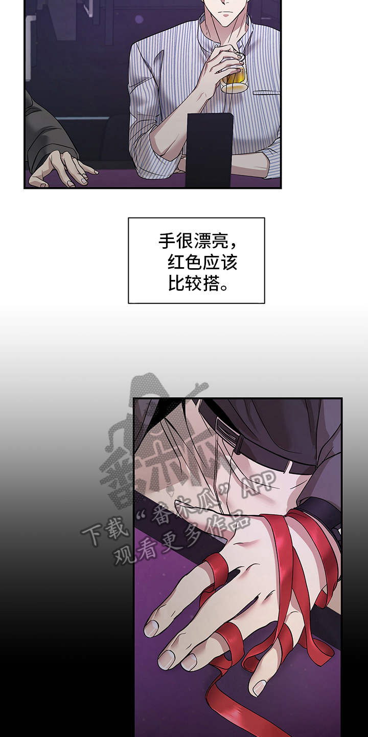 第80章：有效的关系：比较满意9