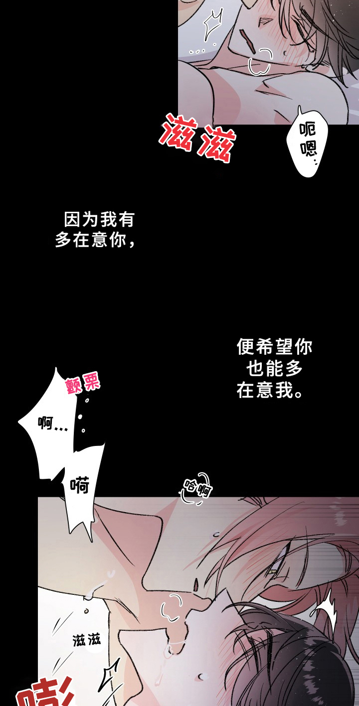 第74章：梅子伙伴：想法9