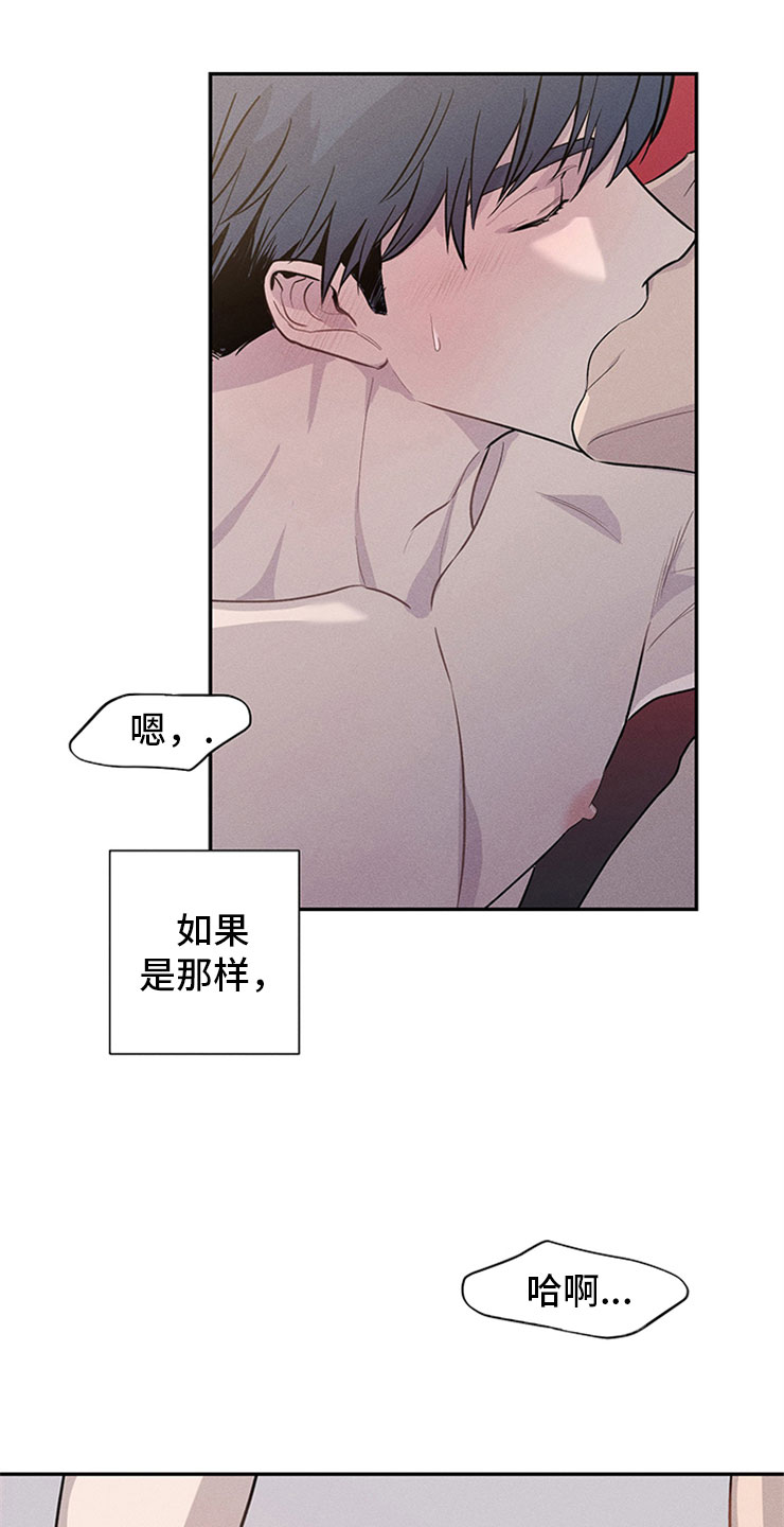 第96章：你被捕了:后辈24