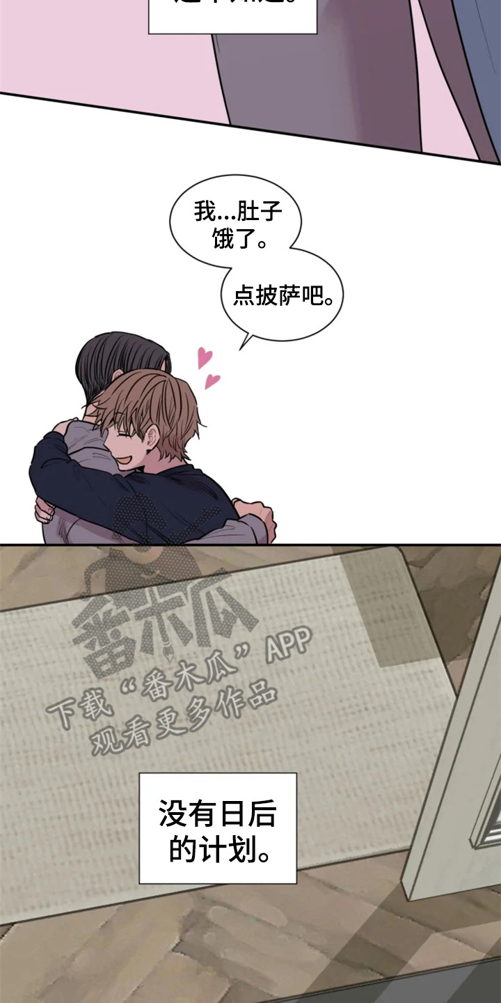 第155章：爱在水中：坚持下去12