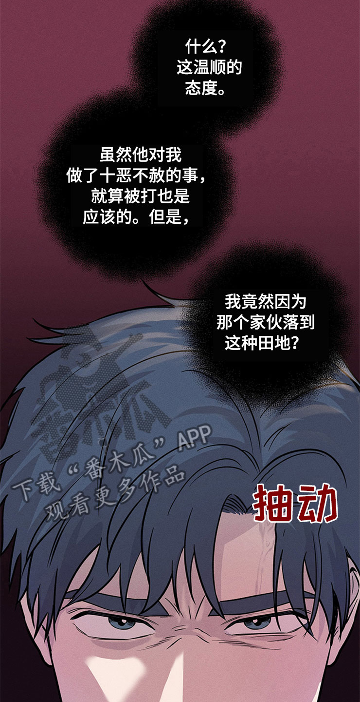 第93章：你被捕了:回到原点26