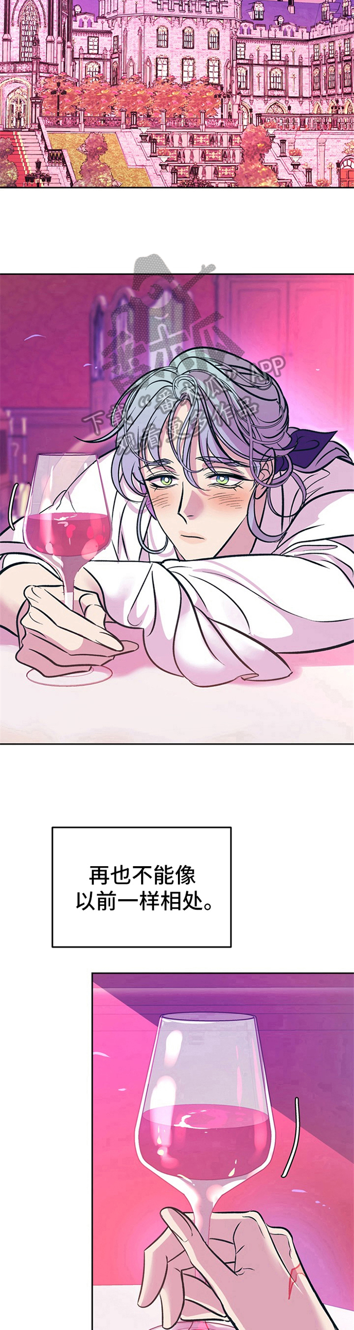 第27章：贵族女仆：郁闷9