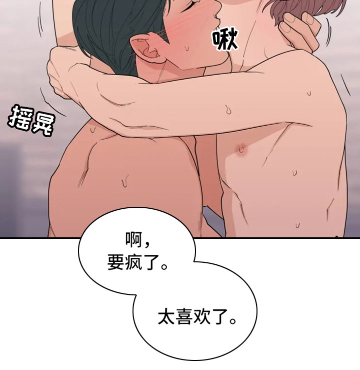 第143章：美味的代理：不容易19
