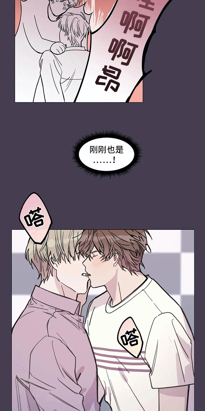 第108章：我们的初恋：慎重7