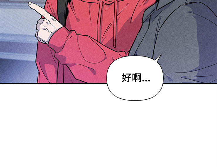 第91章：你被捕了:旅游26