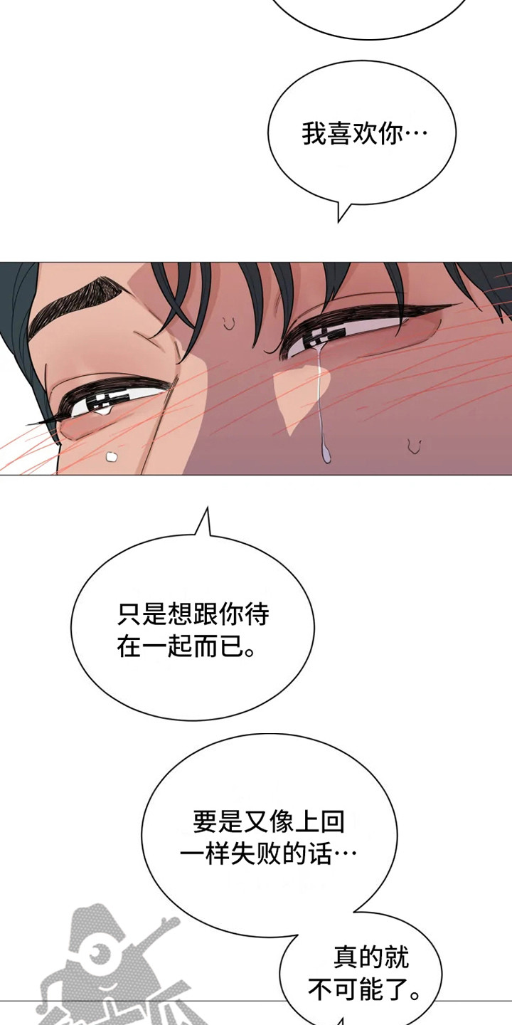 第143章：美味的代理：不容易5