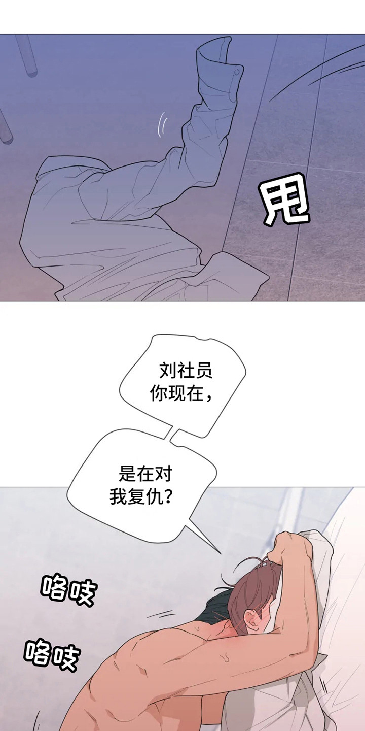 第142章：美味的代理：自作主张16