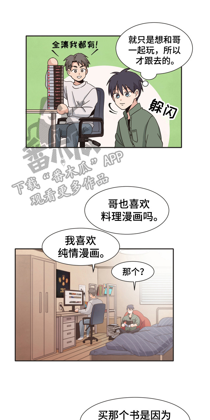 第170章：再次问好： 很开心12