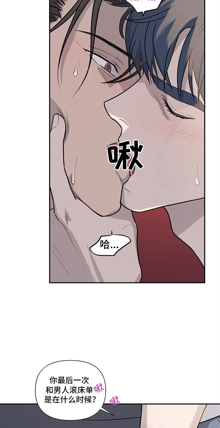 第95章：你被捕了:时间不多了30