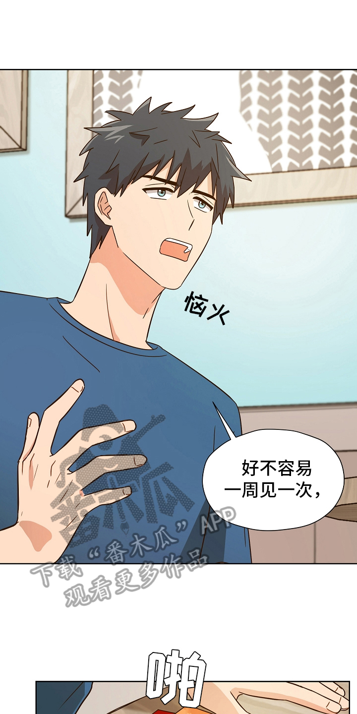 第158章：别有目的：毛骨悚然8