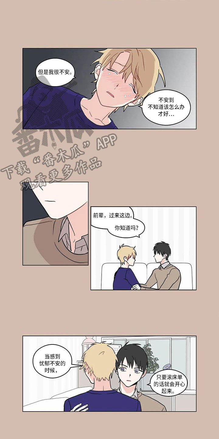 第179章：老板与秘书：暗示引导7