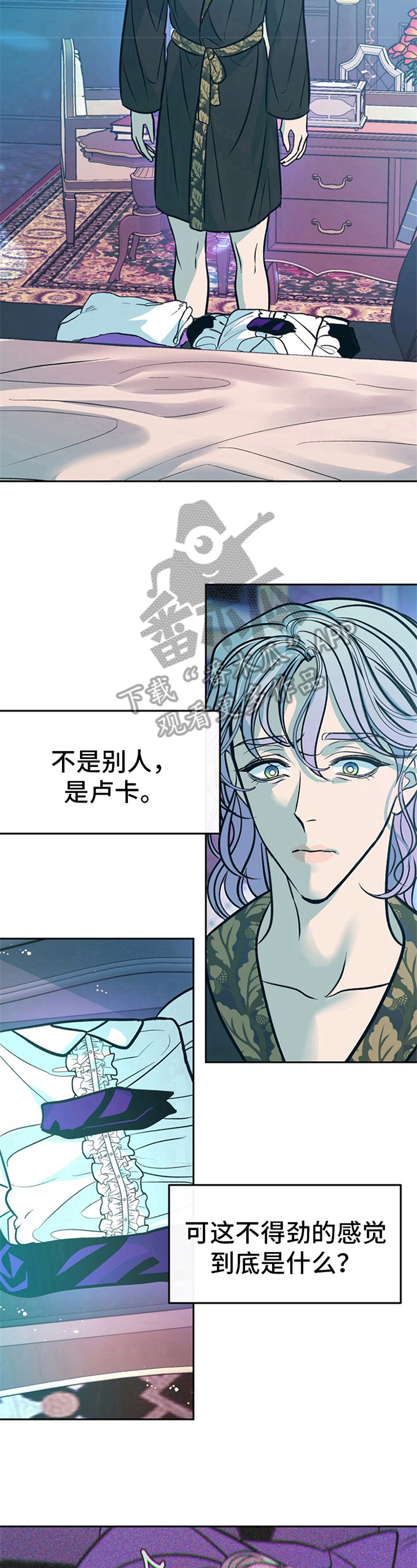 第27章：贵族女仆：郁闷5