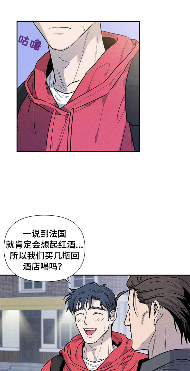 第91章：你被捕了:旅游25