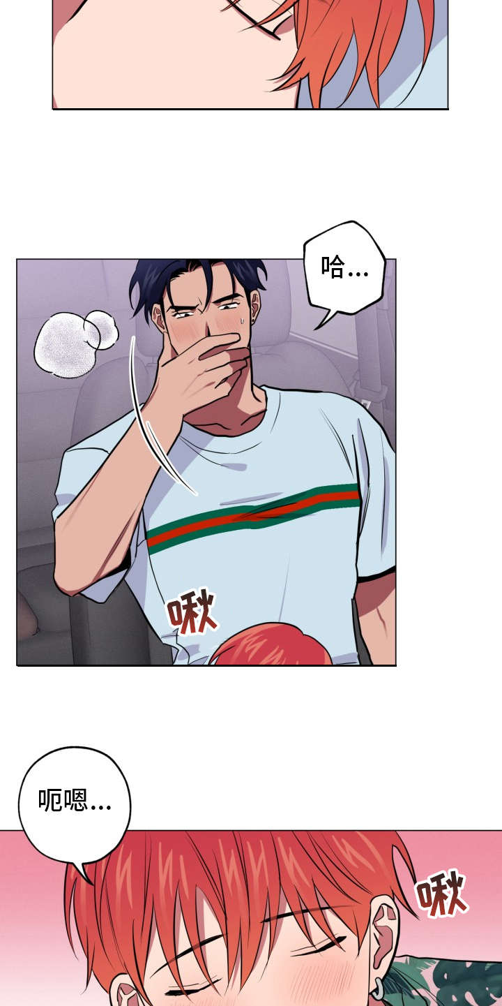 第88章：完美的假期：好东西10