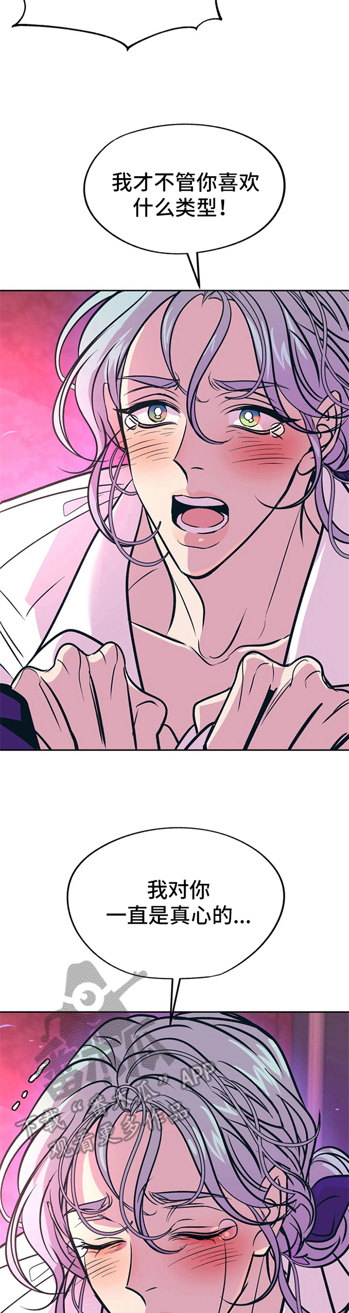 第28章：贵族女仆：原因5