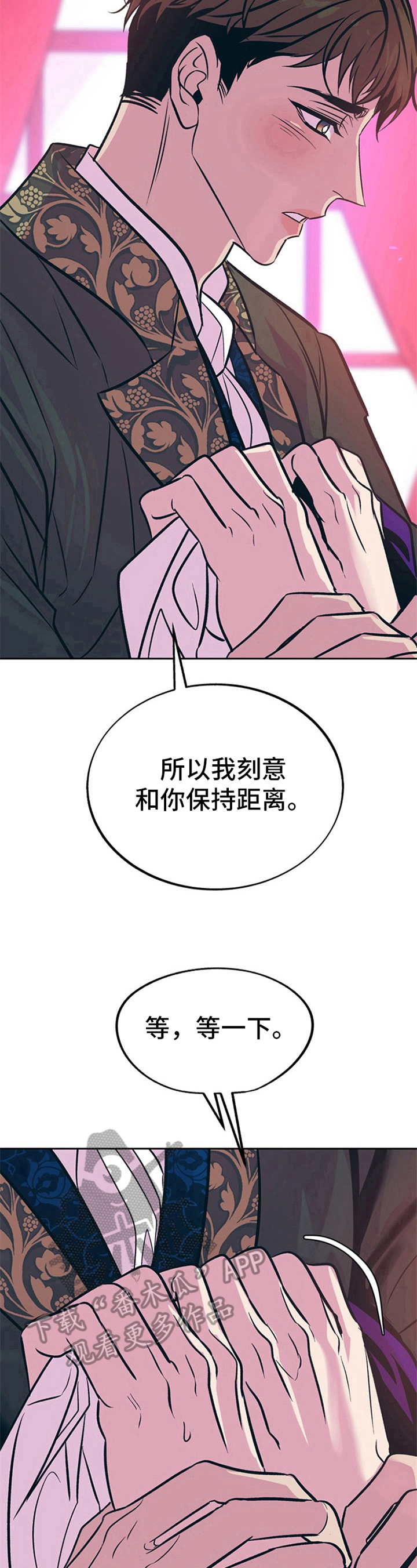第29章：贵族女仆：想法7