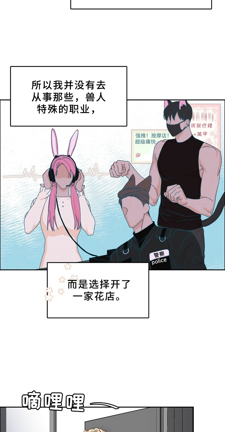 第67章：请给我饵料：同名9