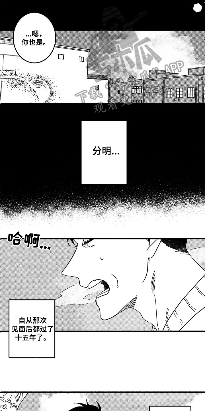 第122章：那个冬天：忘不了1