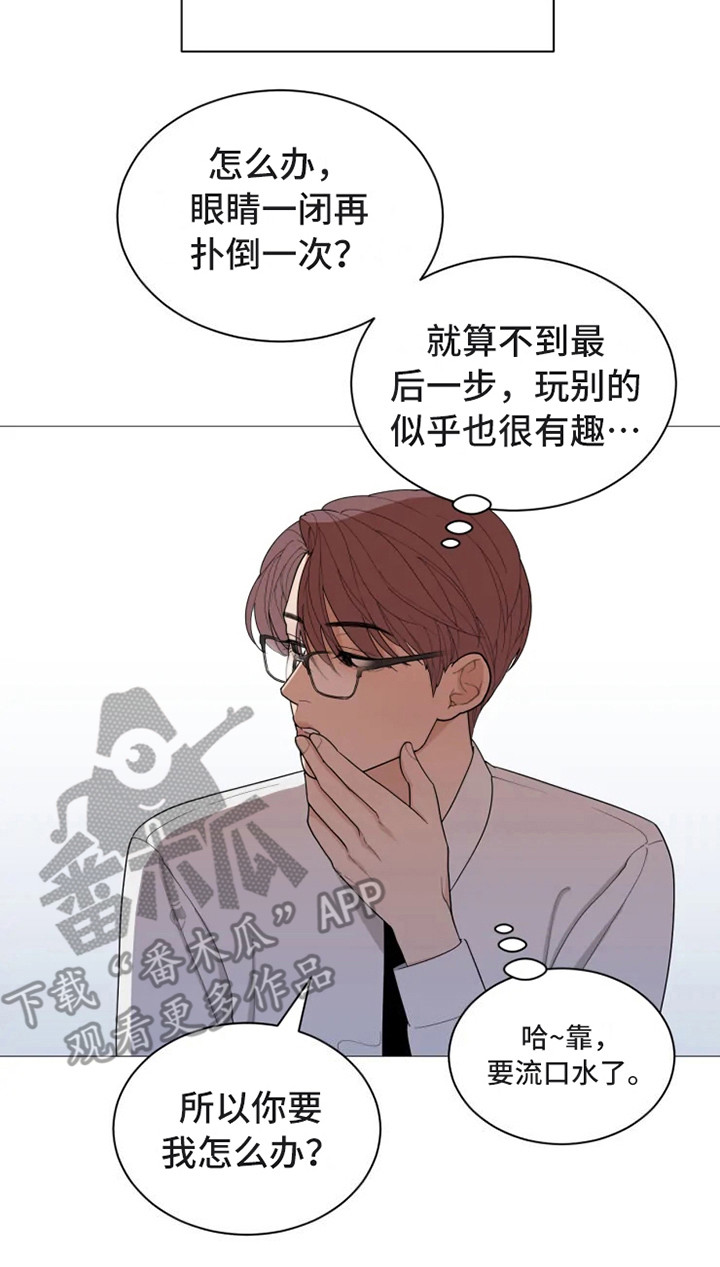 第140章：美味的代理：哭了22