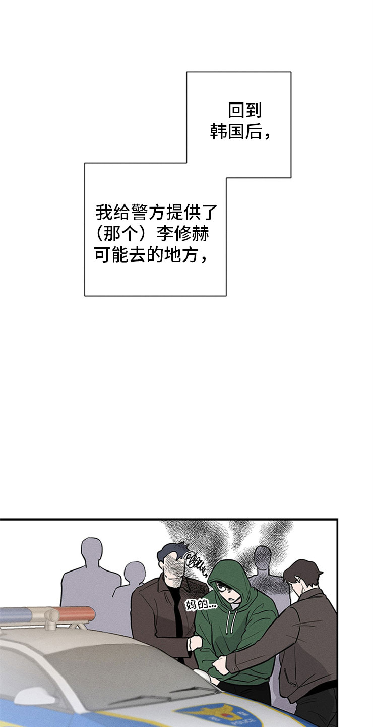 第96章：你被捕了:后辈26