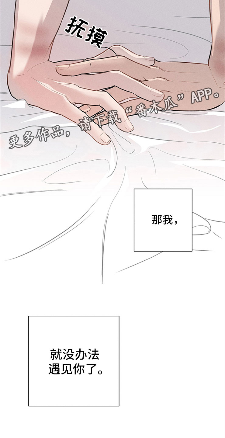 第96章：你被捕了:后辈25