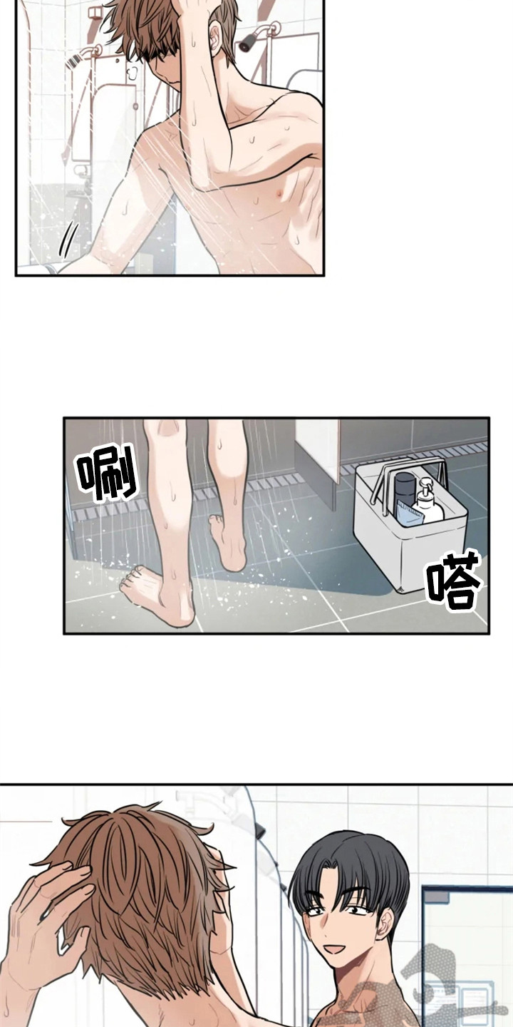 第148章：爱在水中：尴尬5