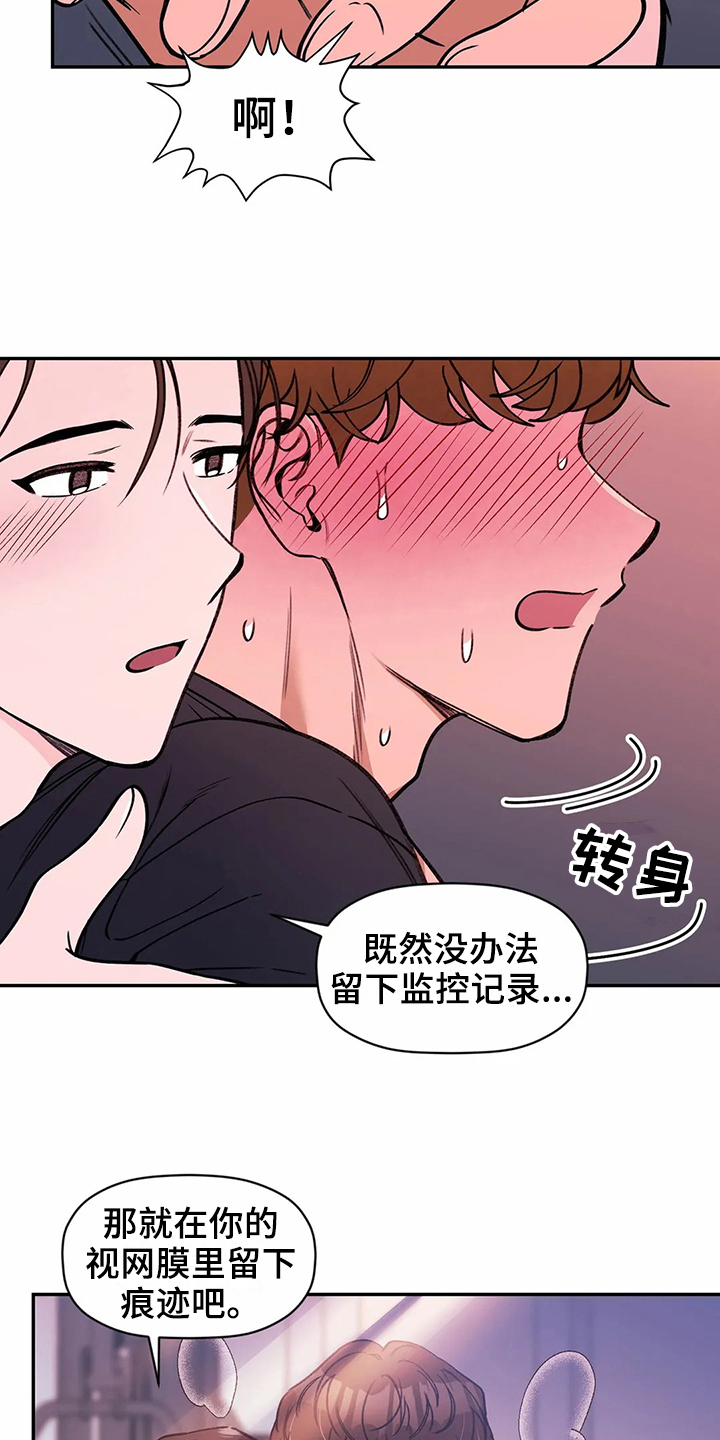 第117章：专属按摩师：争强好胜11