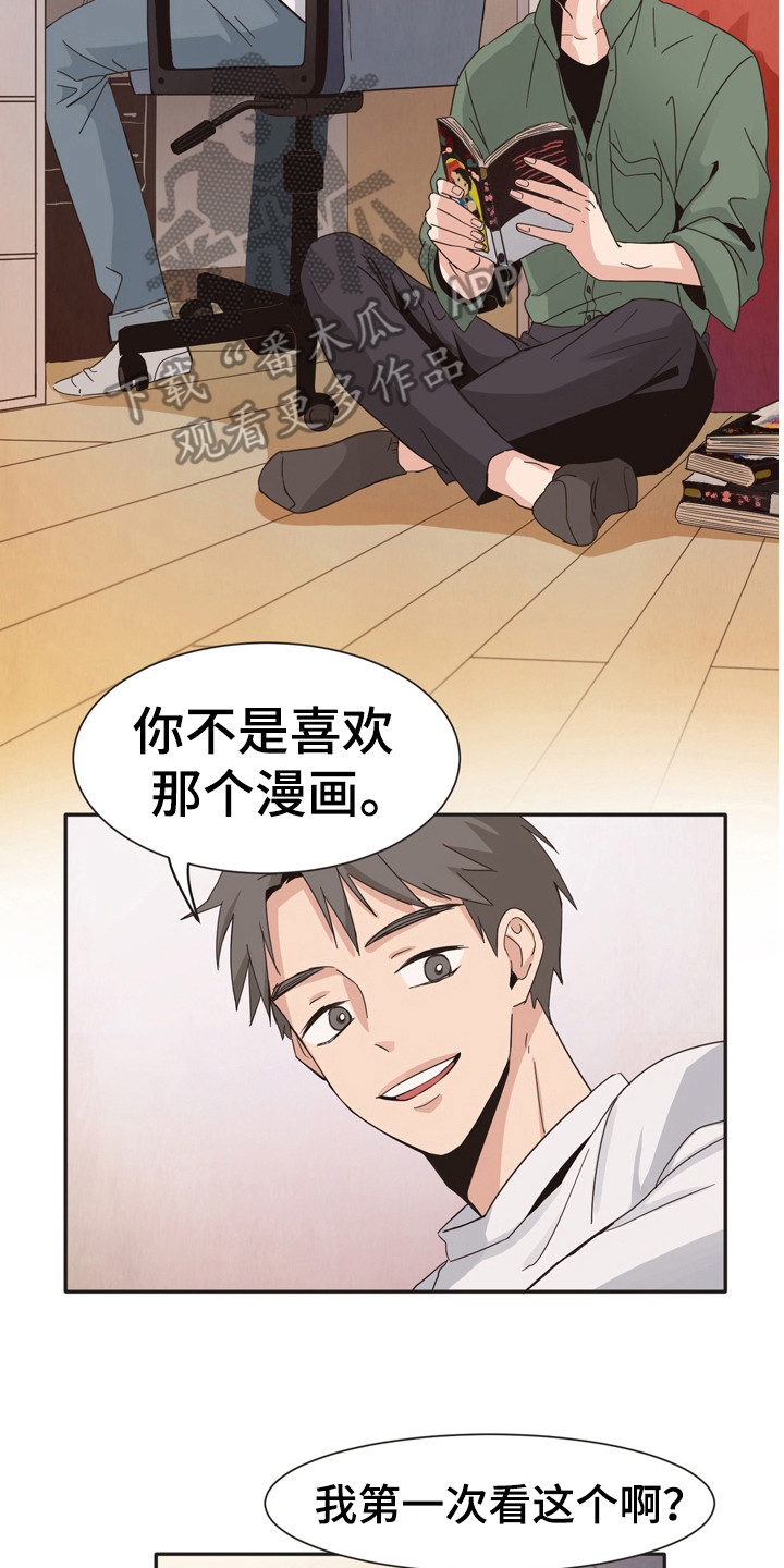 第170章：再次问好： 很开心10